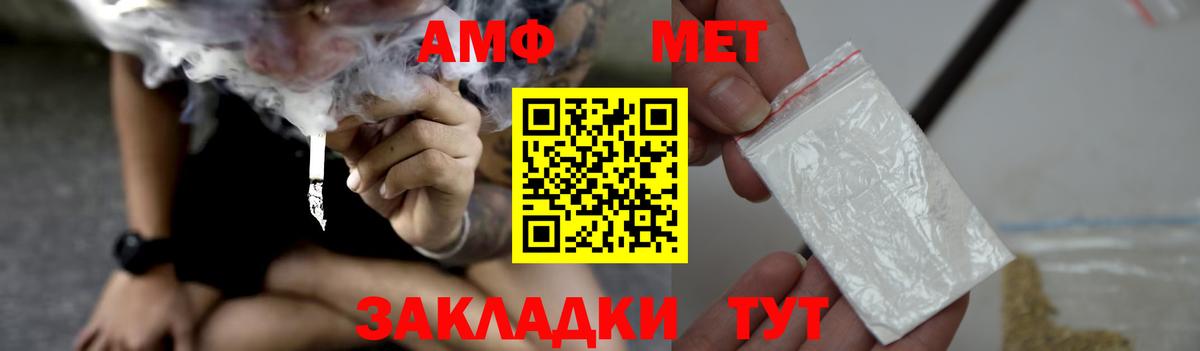 АМФ 98% Полевской