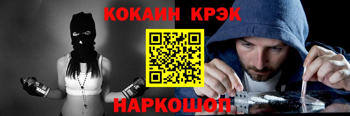 КОКАИН Перу Полевской
