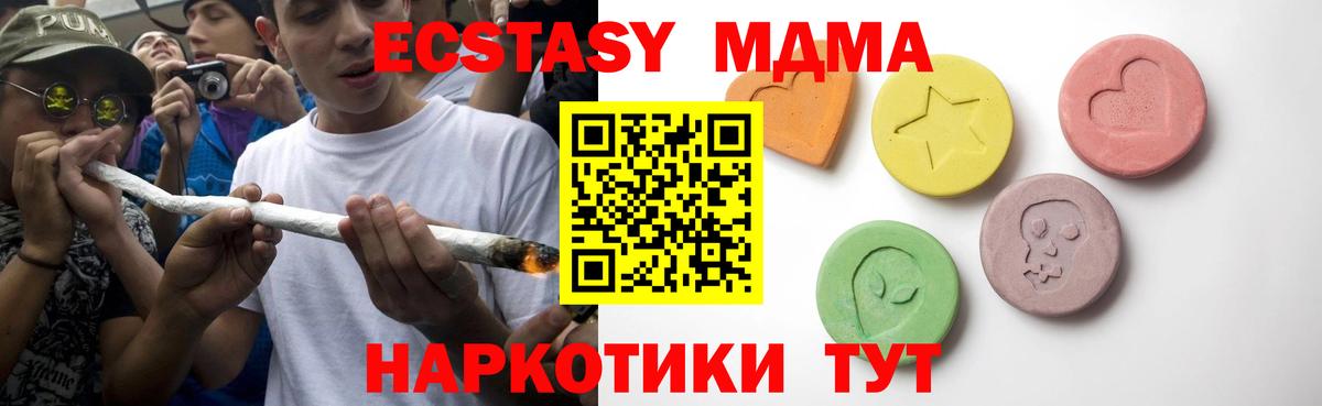Полевской  Ecstasy круглые  Экстази louis Vuitton  Вход с VPN 