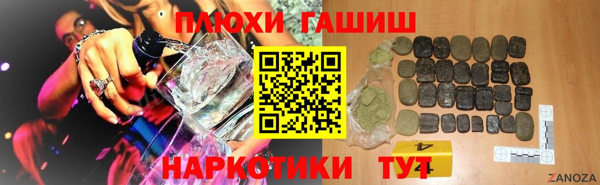 Полевской  ГАШ  ГАШ Cannabis  магазин  наркотиков  ГАШ VHQ  Вход с VPN 