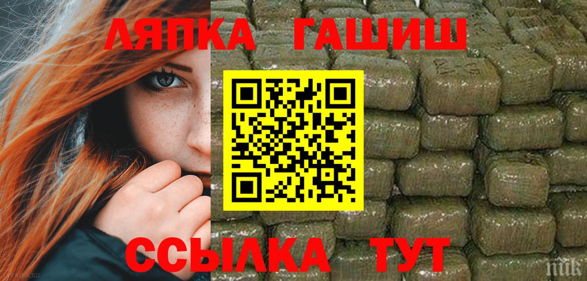 Гашиш гарик Полевской