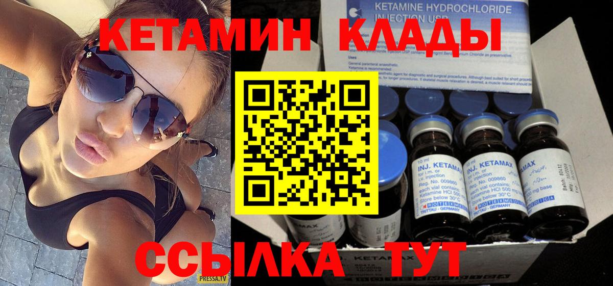 darknet официальный сайт  КЕТАМИН VHQ  KRAKEN маркетплейс  Вход с VPN  Полевской 