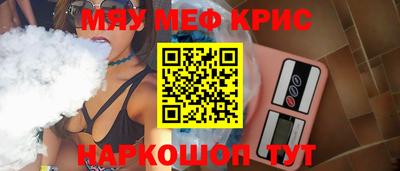 гашишное масло Будённовск