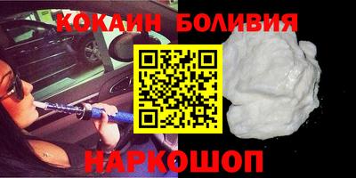 гашишное масло Будённовск