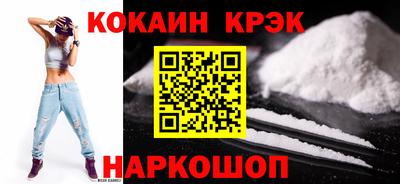 гашишное масло Будённовск