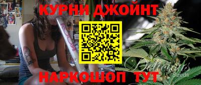 гашишное масло Будённовск