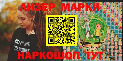 гашишное масло Будённовск