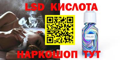 мефедрон мука Ставрополь