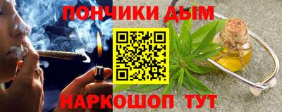 гашишное масло Будённовск