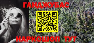 гашишное масло Будённовск