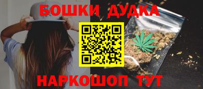 прущая мука Бугуруслан