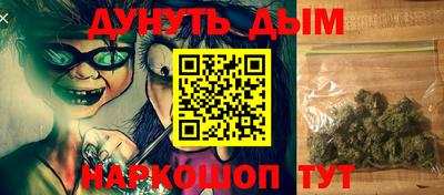 гашишное масло Будённовск
