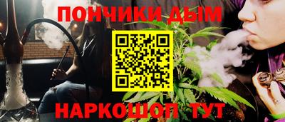 прущая мука Бугуруслан