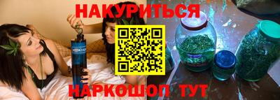 гашишное масло Будённовск
