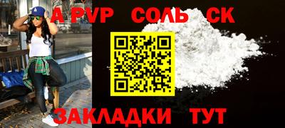кокаин колумбия Бузулук