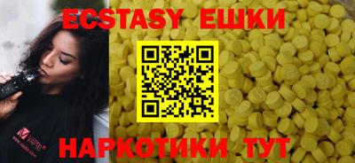 гашишное масло Будённовск