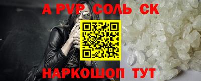 гашишное масло Будённовск