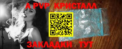 гашишное масло Будённовск
