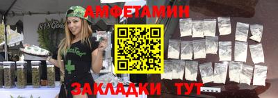 прущая мука Бугуруслан