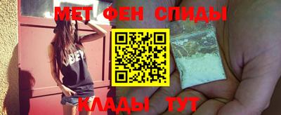 мяу мяу кристалл Старая Купавна