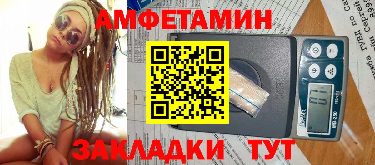Первитин мет Полевской