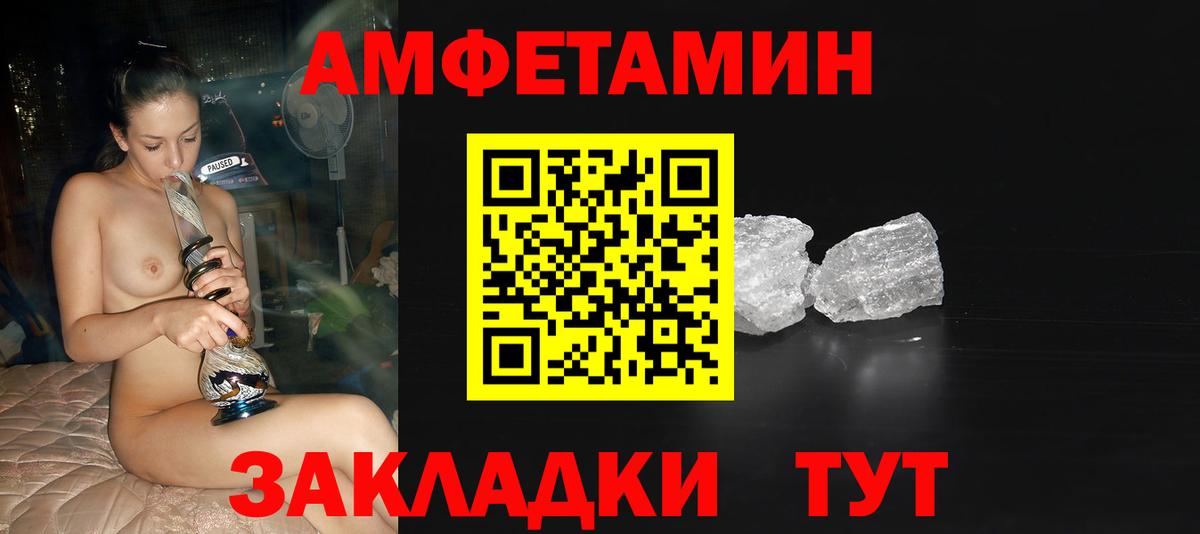 Полевской  Первитин винт  Первитин винт  Вход с VPN 