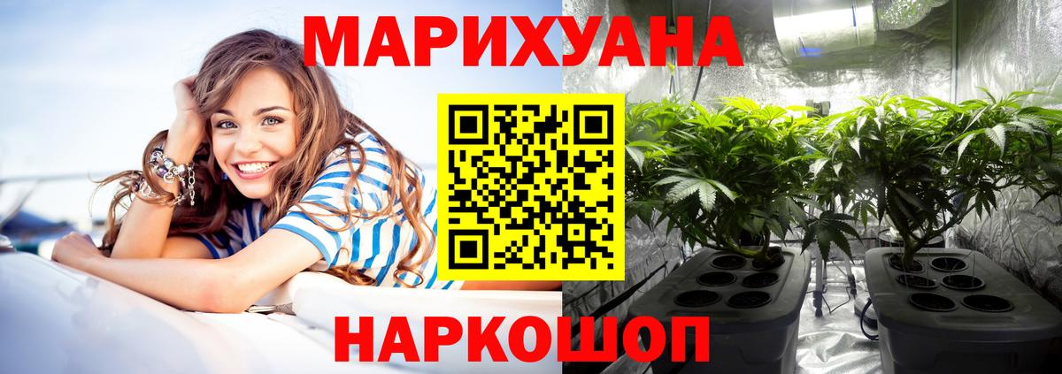 НБОМе  Кокаин  Конопля  МЕФ   LSD-25  Каннабис  ГАШИШ  MDMA  Полевской  Вход с VPN 