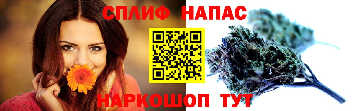 Бошки Шишки VHQ  Каннабис OG Kush  Вход с VPN  Шишки марихуана план  Полевской 